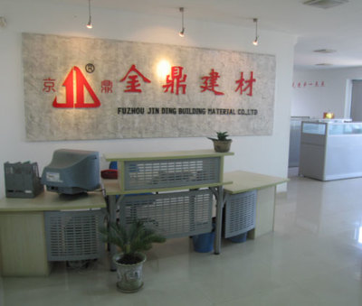 建筑用精細(xì)化學(xué)品_福州金鼎建材網(wǎng)絡(luò)推廣部-