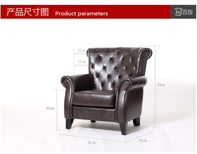 【美式皮藝單人沙發(fā) 書房 酒店會所會客復古休閑沙發(fā) 小版本】價格,廠家,圖片,沙發(fā),百美順利(福州)物流科技管理-