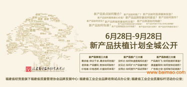 福州新品上市策劃 福州產(chǎn)品策劃公司 福州產(chǎn)品發(fā)布會,福州新品上市策劃 福州產(chǎn)品策劃公司 福州產(chǎn)品發(fā)布會生產(chǎn)廠家,福州新品上市策劃 福州產(chǎn)品策劃公司 福州產(chǎn)品發(fā)布會價格